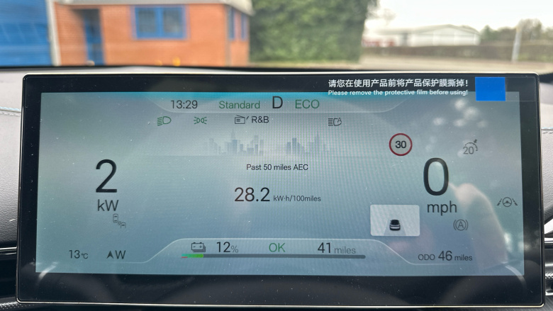 BYD Seal 230kW Design 83kWh 4dr Auto Electric Saloon